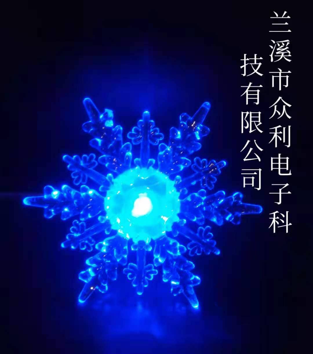 雪花吸盤(pán) 圣誕裝飾品