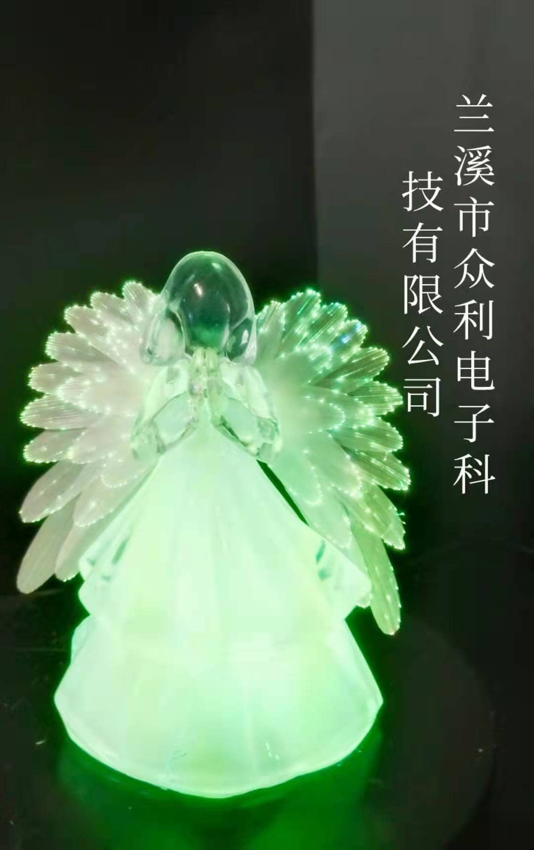 無臉97光纖天使