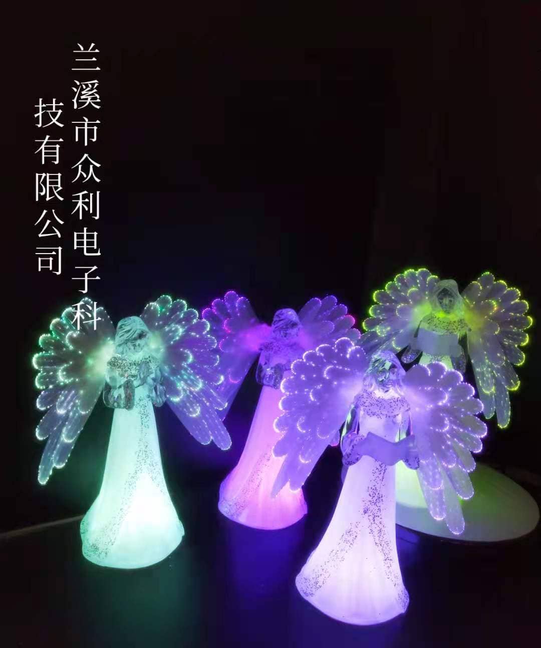 七彩發(fā)光9尺光纖天使祈款