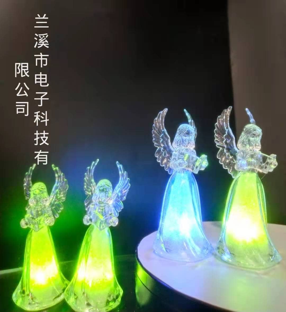 七彩發(fā)小天使拿書本